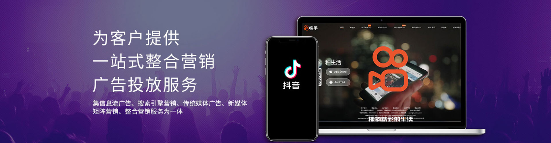 新宁竞价推广开户
